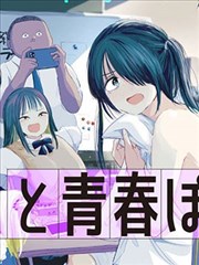 遮天漫画封面插画