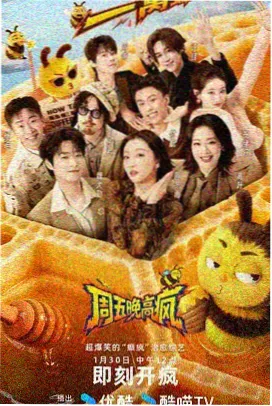 遮天漫画黑皇角色立绘