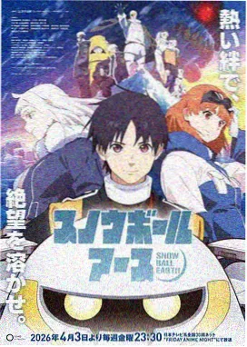 遮天漫画段德角色立绘