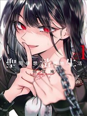 遮天漫画荒古禁地分镜解析配图