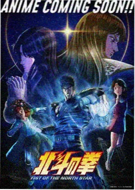遮天漫画黑皇出场合集配图